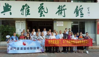 中国共产党珠海市委员会